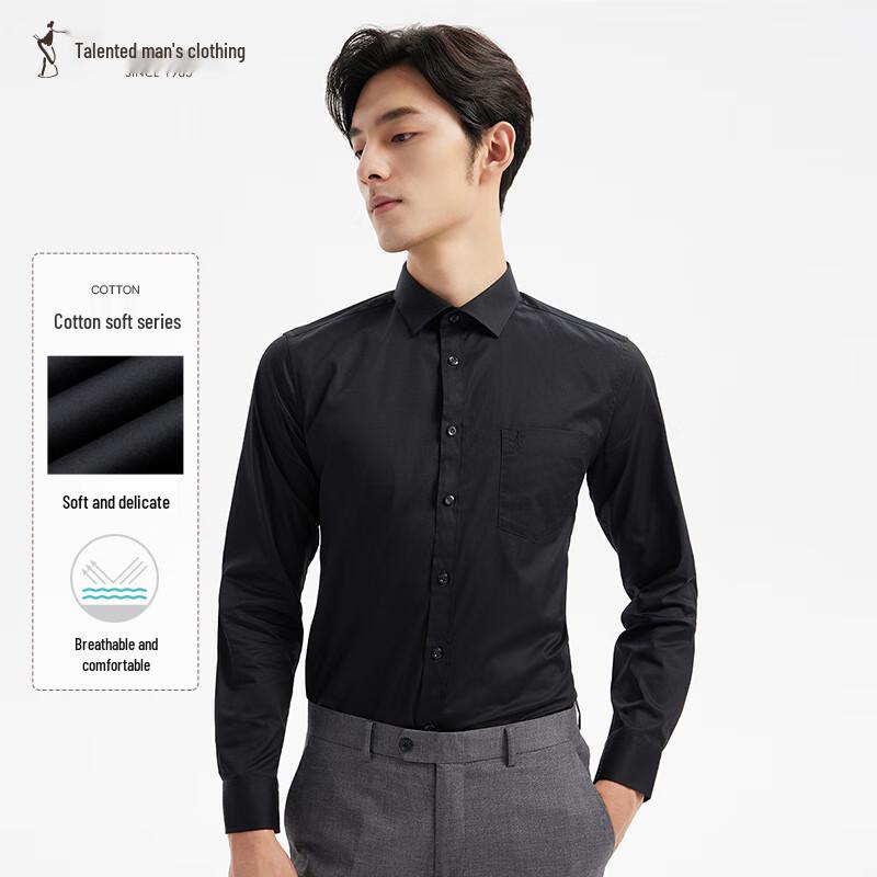 Men's Breathable Cotton Blend Business Shirt