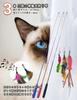 22-Piece Cat Toy Set, Feather Toys, Pet Supplies, Novelty Cat Toys, Extendable Fishing Rod, Natural Feather Bell, Indoor Games for Pets, Fun Cat