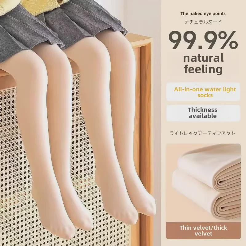 Dívčí silné sametové taneční legíny a punčochy - Podzim/Zima Bílé punčochové kalhoty