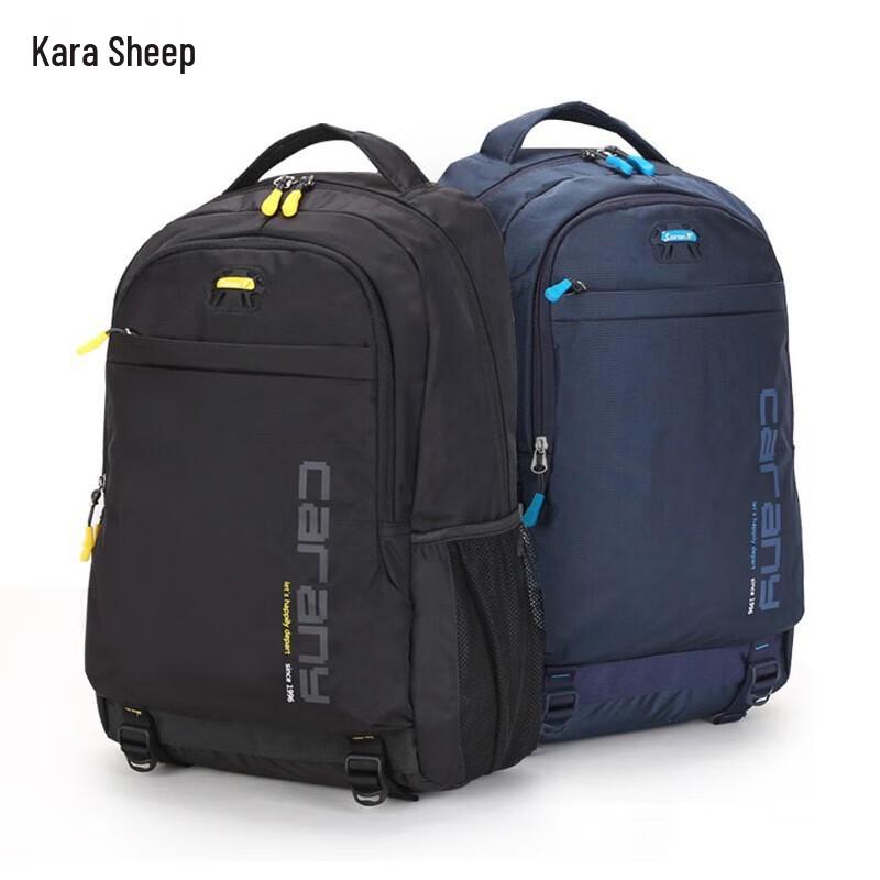 KALA·Y Large Capacity Student & Travel Backpack CX5558