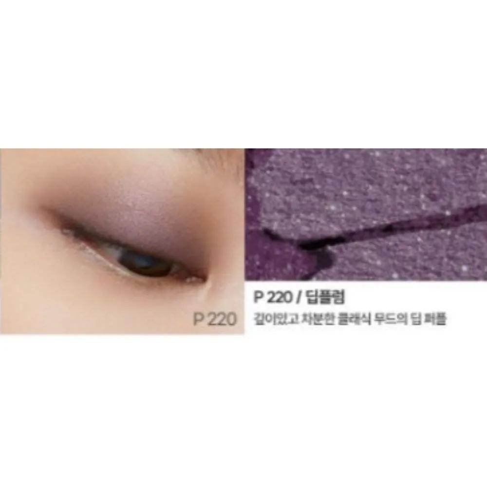 Kate Close-fitting Eye Shadow Single Glossy Pearl P220 Deep Plum