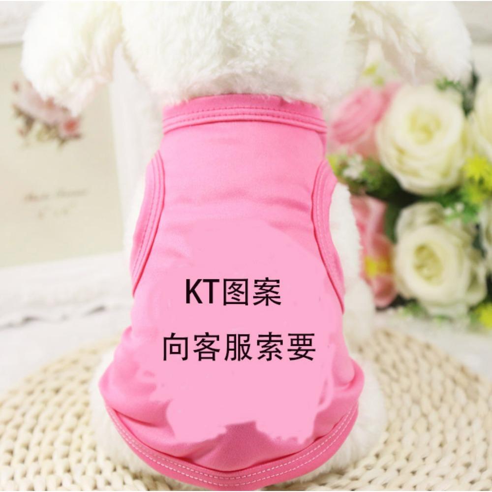 All Seasons Pet Vest Teddy Small Dog Cat Supplies Dog Clothes Dog Clothes Cat Supplies