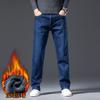 Fleece super thick jeans autumn and winter loose straight high-end medium and large size pants spring and autumn elastic pants