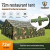 Jingang Blade 72sqm Outdoor Dining Tent System