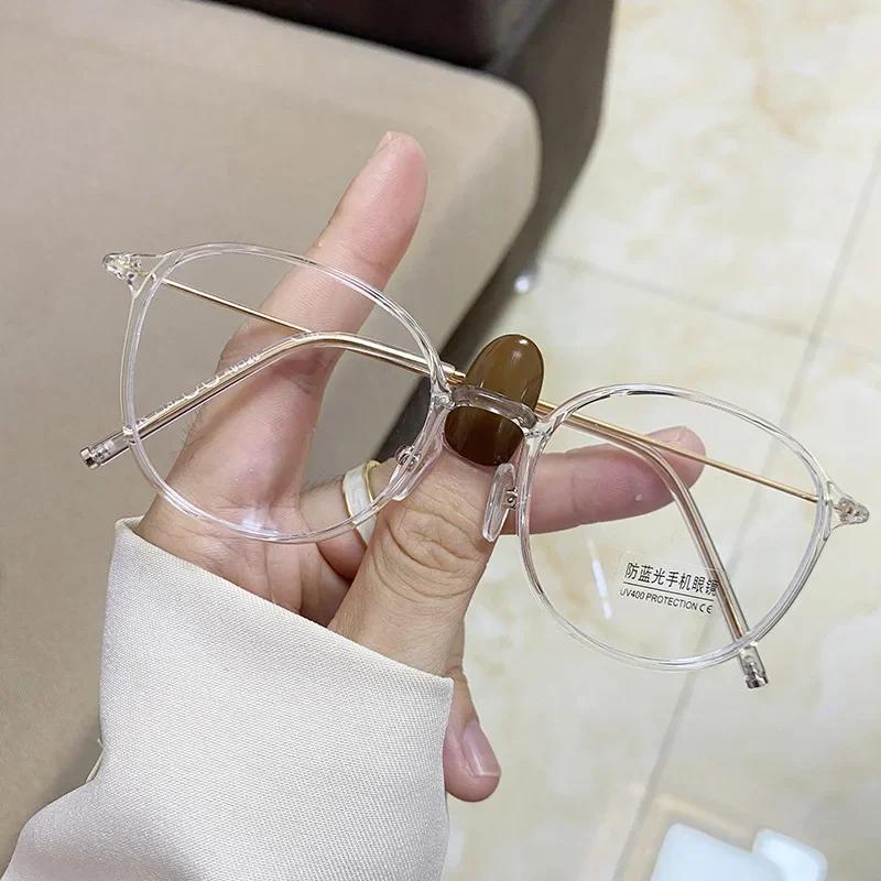 

Small Ultra Light Plain Face Glasses Frame for Women Anti Blue Light Radiation Oval Trendy Simple Eyewear