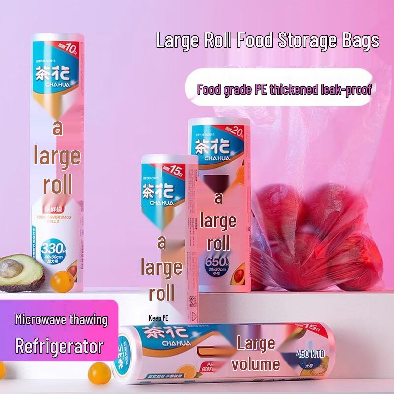 CHAHUA XL Food Storage Bags (3 Rolls)