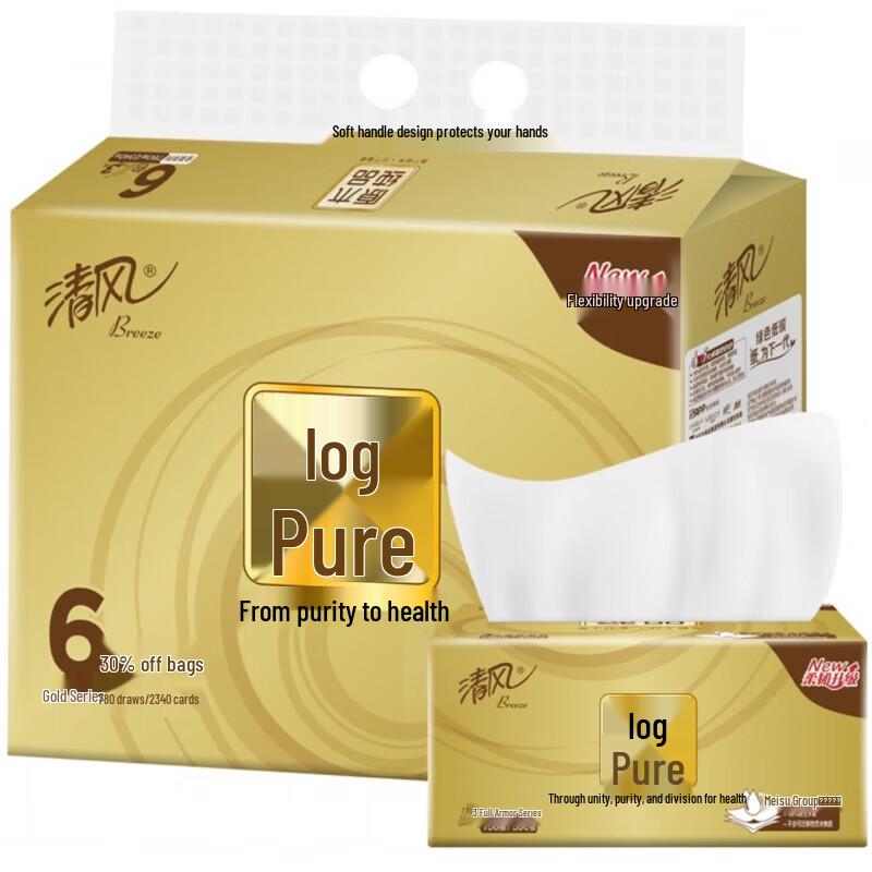 Qingfeng Golden 3-Ply Facial Tissue Multipack