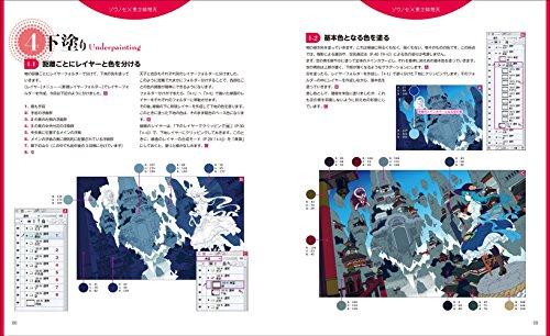Touhou Keigicho: Background illustration techniques learned from the Touhou Project