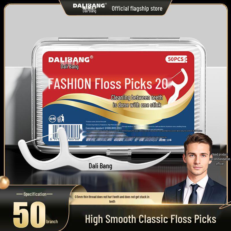 

Dali Bang Smooth Dental Floss Picks - Ultra-Fine Elastic, 50 Count Boxed Disposable Flossers