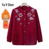 Yalu Women's Plush Lined Autumn/Winter Cardigan
