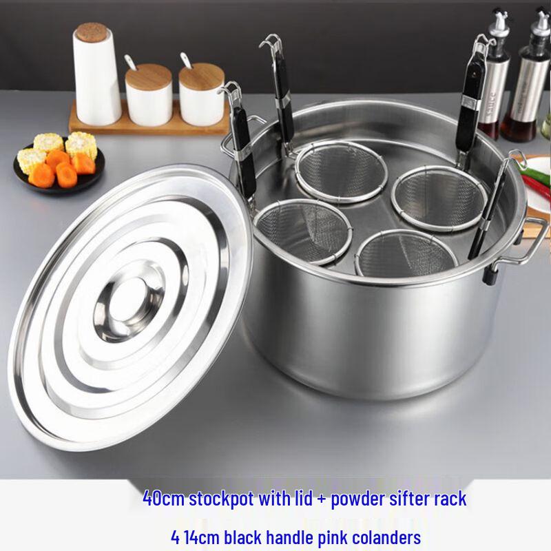 QianXing 201 Stainless Steel Hot Pot Skimmer and Soup Pot Set