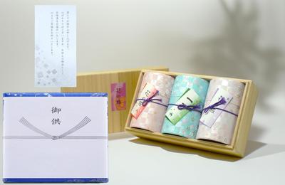 Eirakuya Incense Set with Condolence Message. Includes Hana No Tabi Mini Incense Sticks In Three Scents Red Plum, Cherry Blossom, and Ichiyo