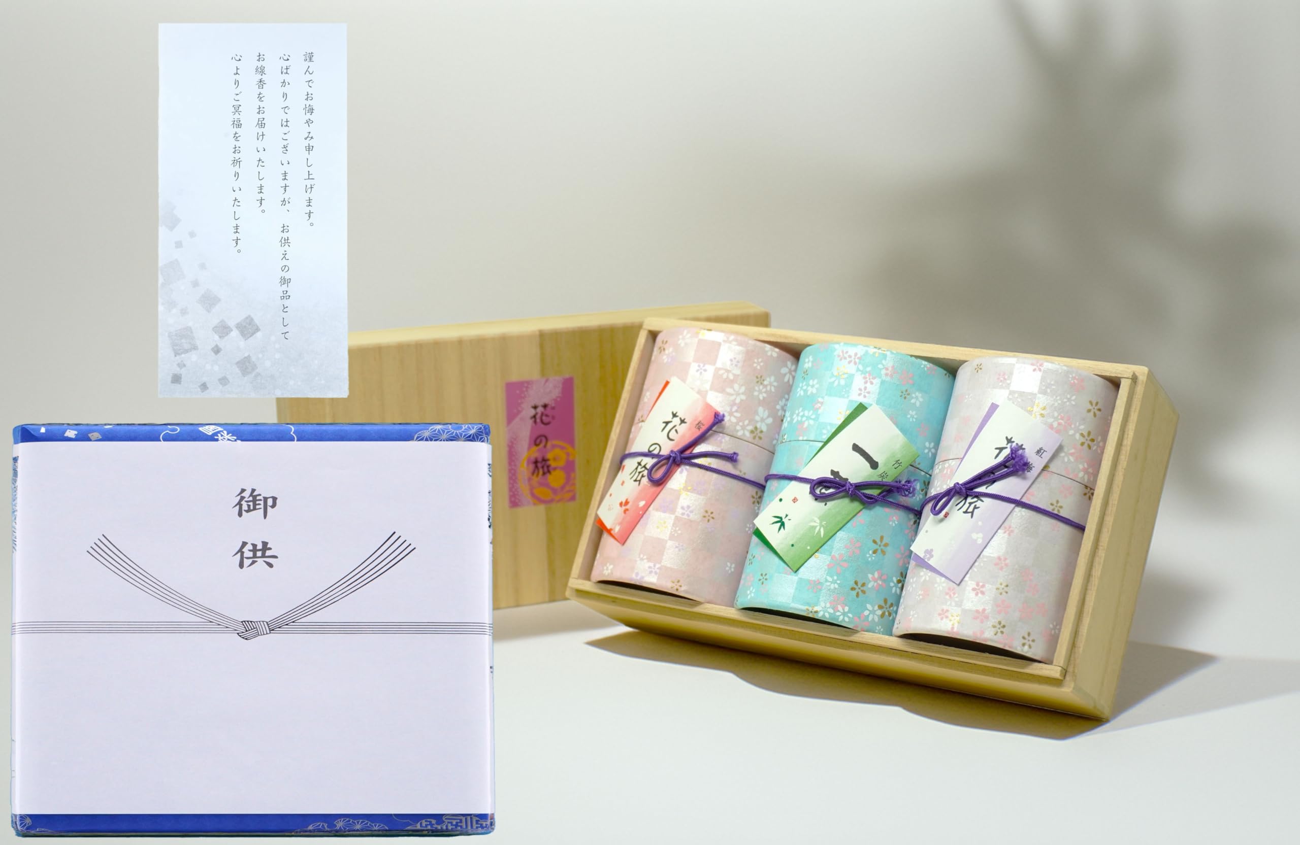 Eirakuya incense set with condolence message. Includes Hana no Tabi mini incense sticks in three scents red plum, cherry blossom, and Ichiyo