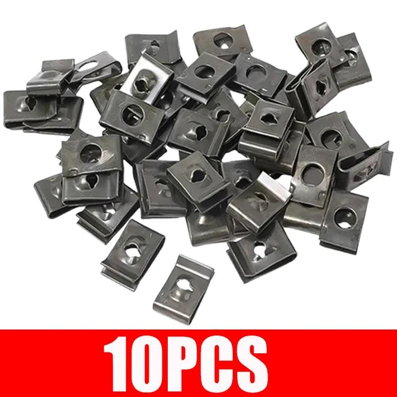 10-100PCS Car Metal U-Type Clips Screw Fastener Clips Anti-rust Protection Clip Screw Buckle Iron Sheet Accessories