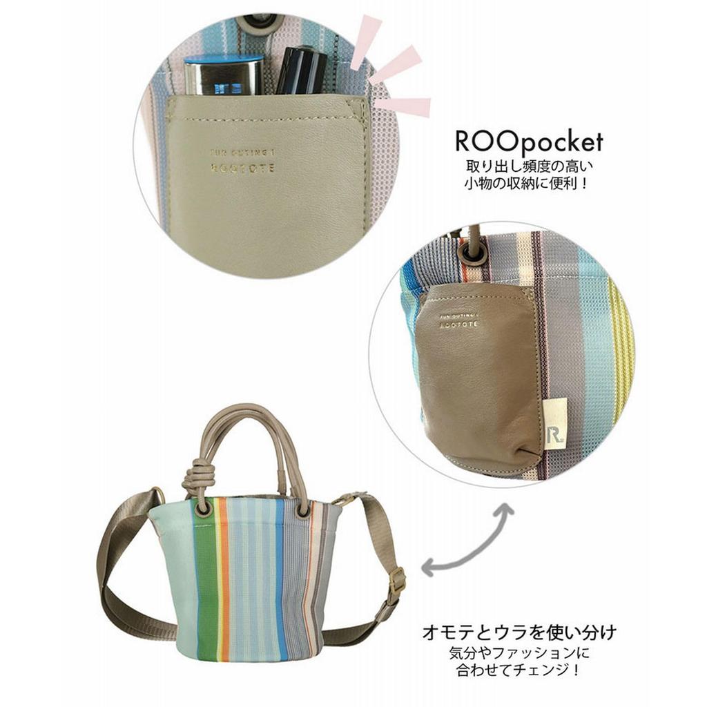 Geantă mini orizontală pufoasă și ușoară din plasă, cu umăr 1085 [Rootote] SC.Baby Lou.Stripe.Wafer-B (02 Verde)