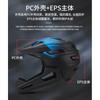 Full Face Mountainbike Helm Downhill Radfahren Outdoor Trail Fahren Erwachsener Unisex PC EPS Konstruktion