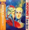 LP Пластинка АНИМЕ - Soko Kihei Votoms Сборник фоновой музыки Том. 3 Uc K22G7172 STAR CHILD 1984 Япония Оби Аниме/Игра Б/У