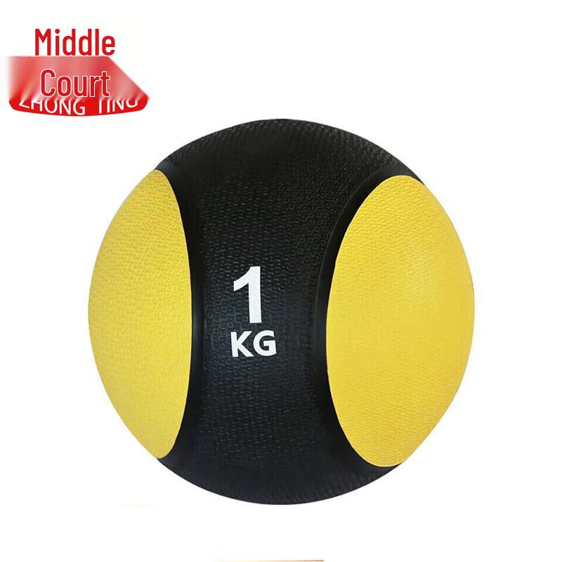Zhongting Solid Rubber Medicine Ball