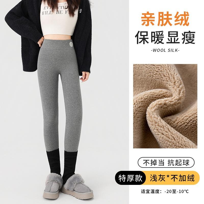 Women High Waist Extra Thick Fleece Thermal Tight Leggings Warm Winter Outer Pants