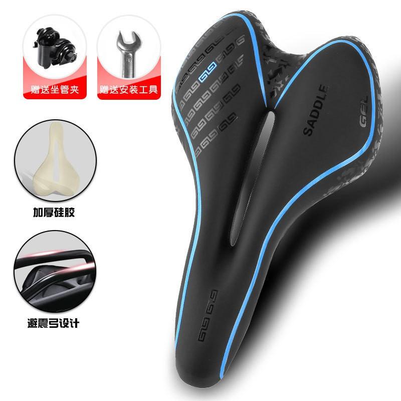 Bike Seat Breathable Comfort Mountain Road Bicycle Cycling Saddle