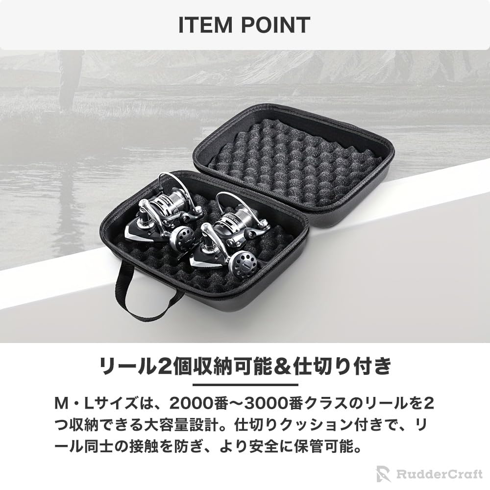 ReelKeeper Fishing Reel Storage Case for Spinning and Baitcasting Waterproof PU Hard Shell with Lightweight and Fits Large Sizes and Protective Reel