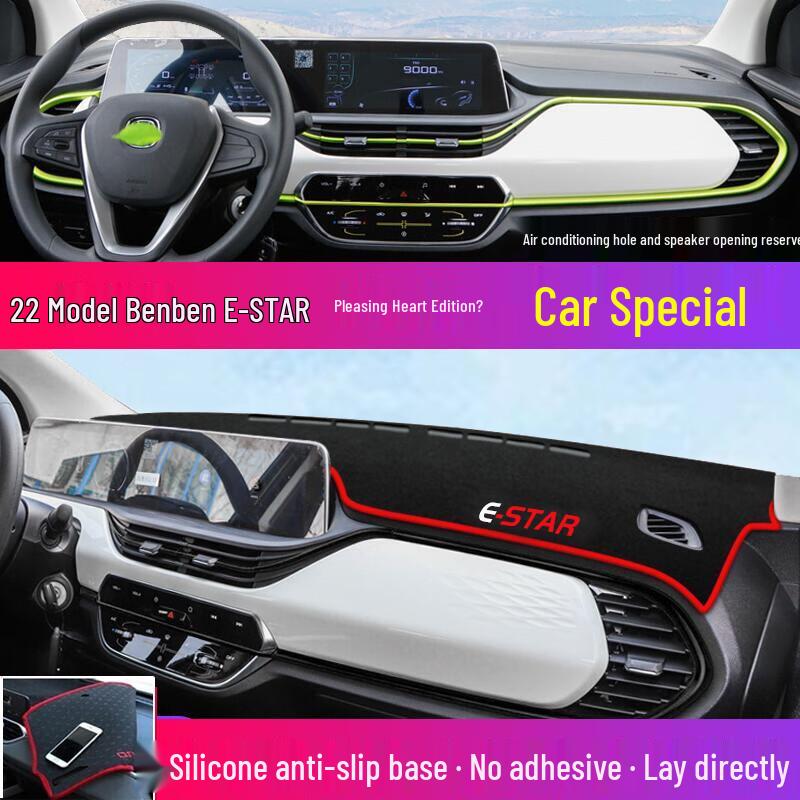 Changan Benben e-Star Mini Dashboard Sunshade Heat Insulation Sunscreen
