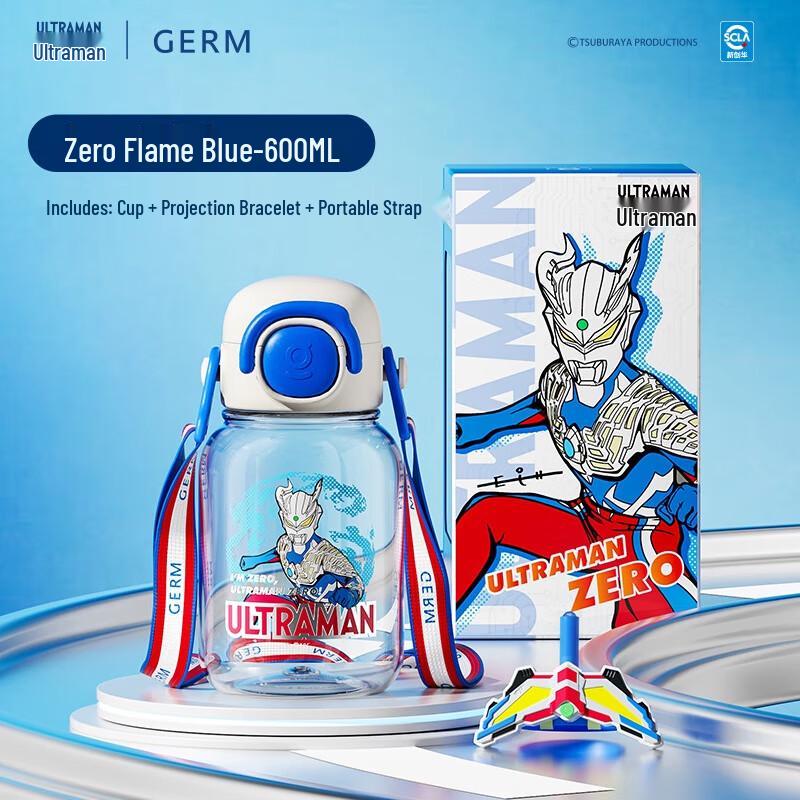 Geminio Ultraman Zero Kids Straw Cup