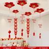 Double Happiness Ceiling Decorations for Wedding Bedroom