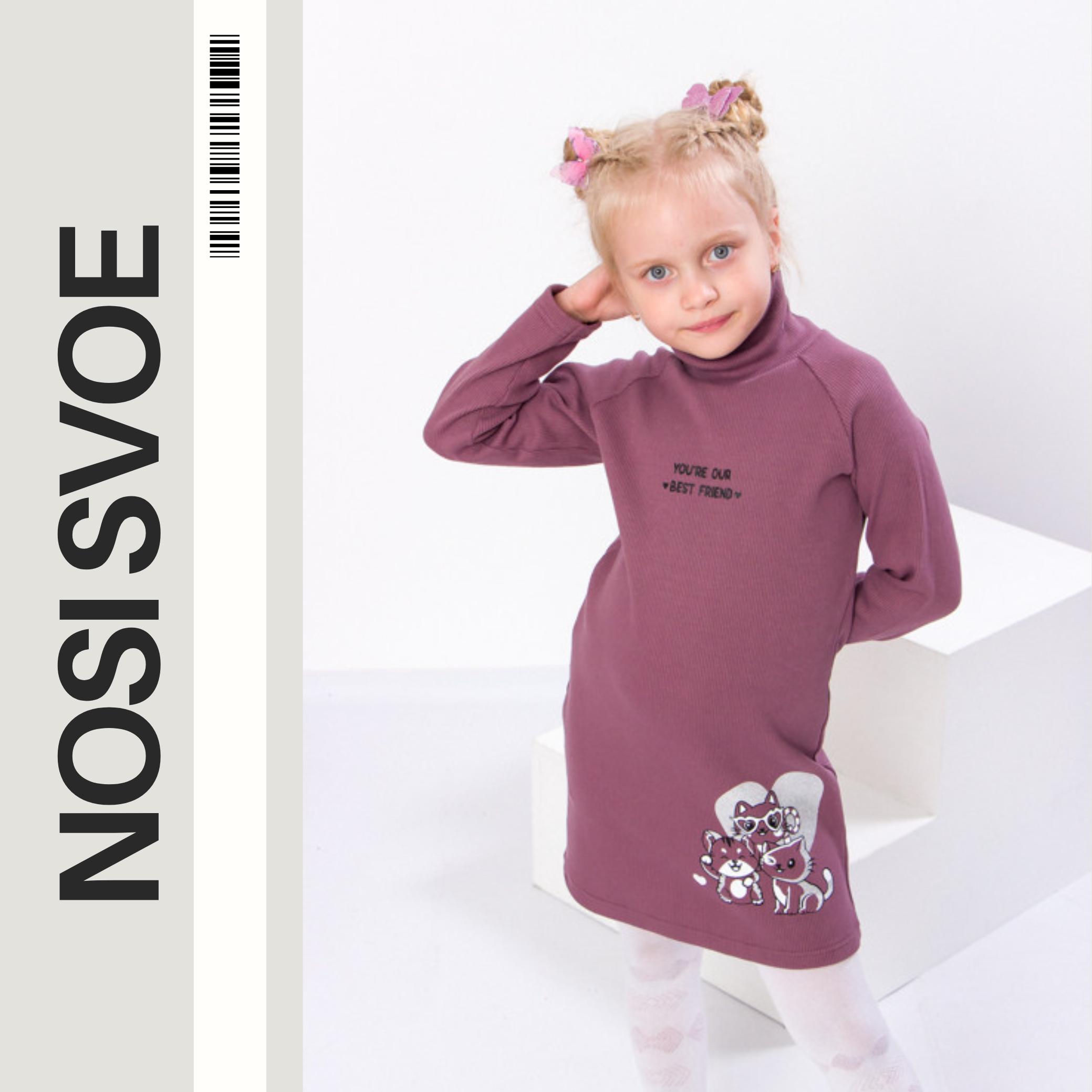 

Сукня для особливих випадків для дівчинки – М яка тканина та стильний крій, На будь-який сезон, 6316-019-33 HC 104 селадонний