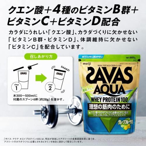 Meiji SAVAS Protein 100 Trial Type, 10.5g, 12-pack Set of 6 Flavors (Grapefruit, Cocoa, Yogurt, Vanilla, Rich Chocolate). Includes a Tissue Set.