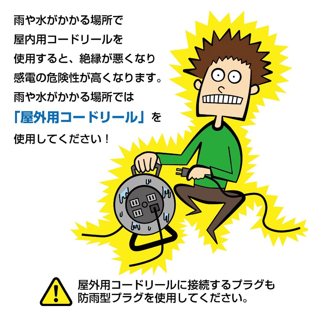 HATAYA Sunday Rainbow Reel Mini SS-10S, Compact, Outdoor (Rainproof), 100V, 10m Cord, 1.25mm Diameter, Standard Type, Built-in Temperature Sensor