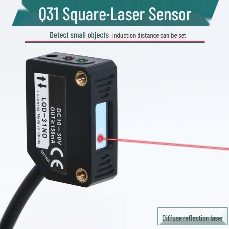 Perdi Square Laser Photoelectric Sensor