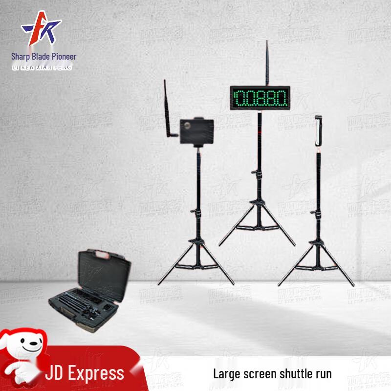 Infrared Laser Automatic Sensor Timer for Athletics