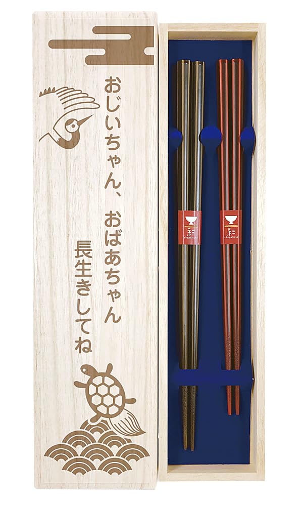

Hexagonal Moon Flash Black and Dishwasher Antibacterial Comes with Designer Paulownia Wood Box and Gift Perfect Gift for Couple s Chopsticks, Design,