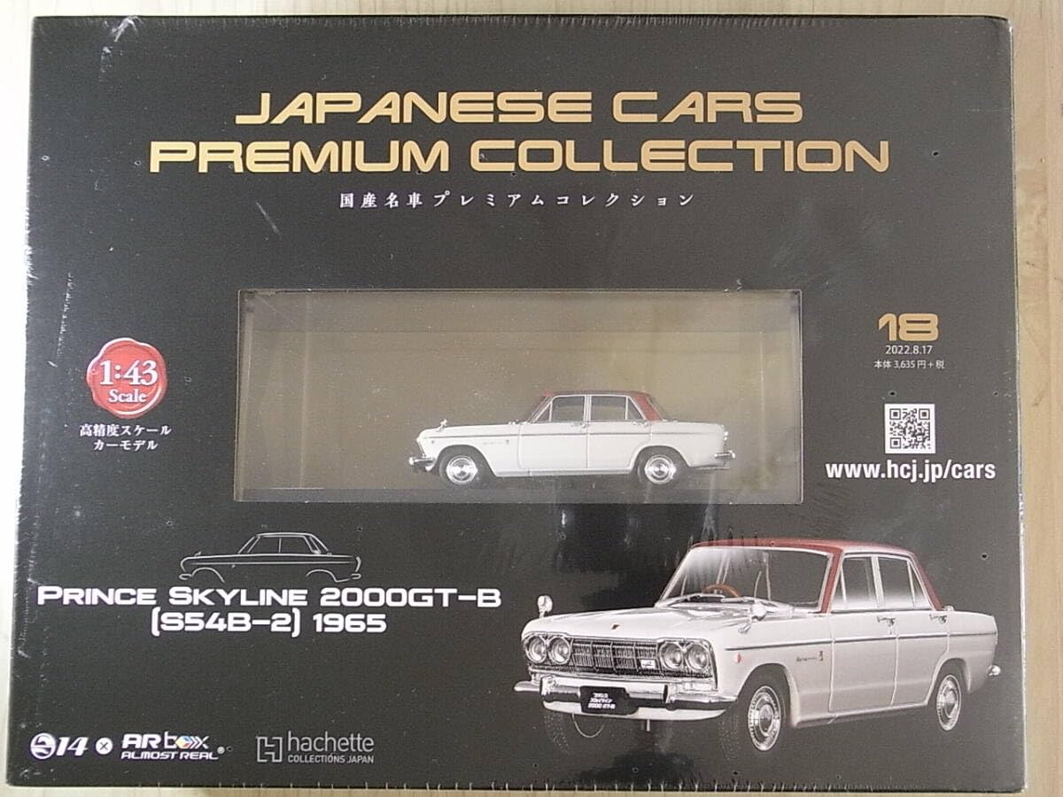

Prince Skyline 2000GT-B 1965 1/43 Scale Japanese Classic Car Collection Ashet Diecast Miniature Car