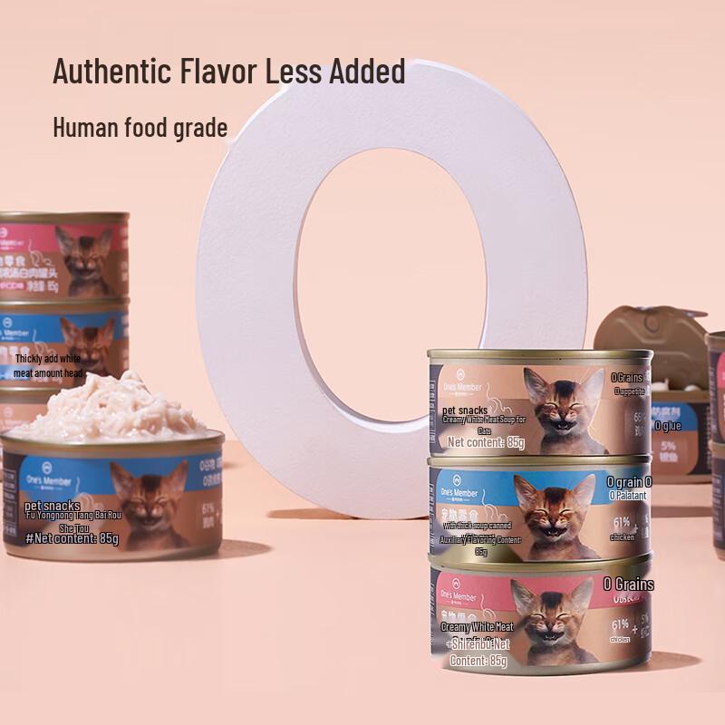 One's Member Cat Wet Food - Chicken, Shrimp & Silverfish Rich Soup