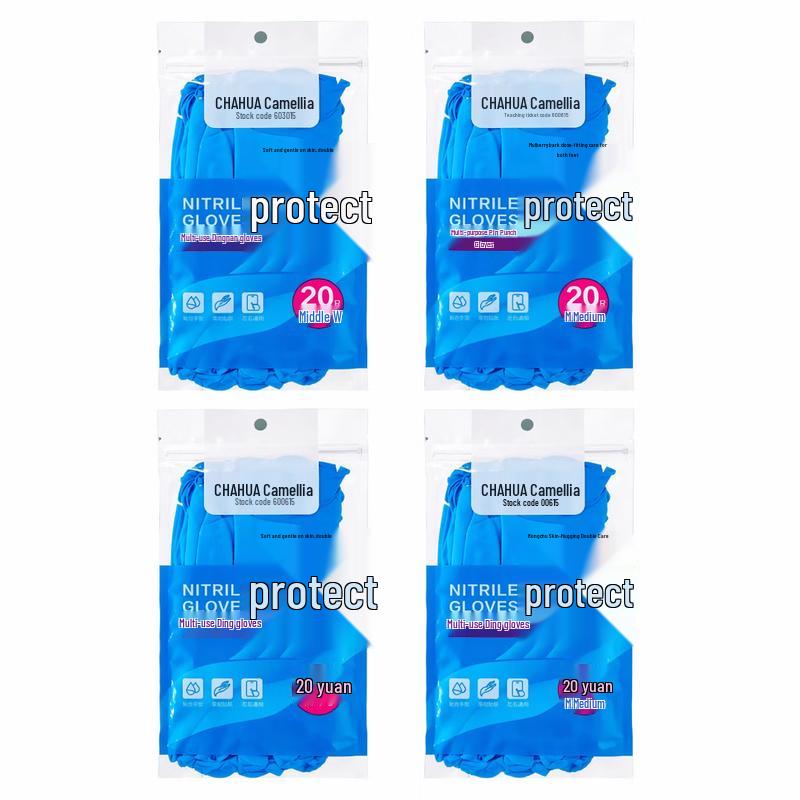 CHAHUA Multi-purpose Durable Nitrile Gloves