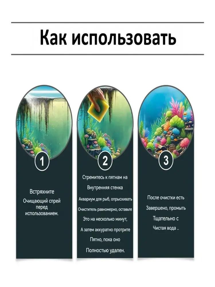 130ML Fish Farming Supplies Fish Tank Water Purifier Aquarium Supplies