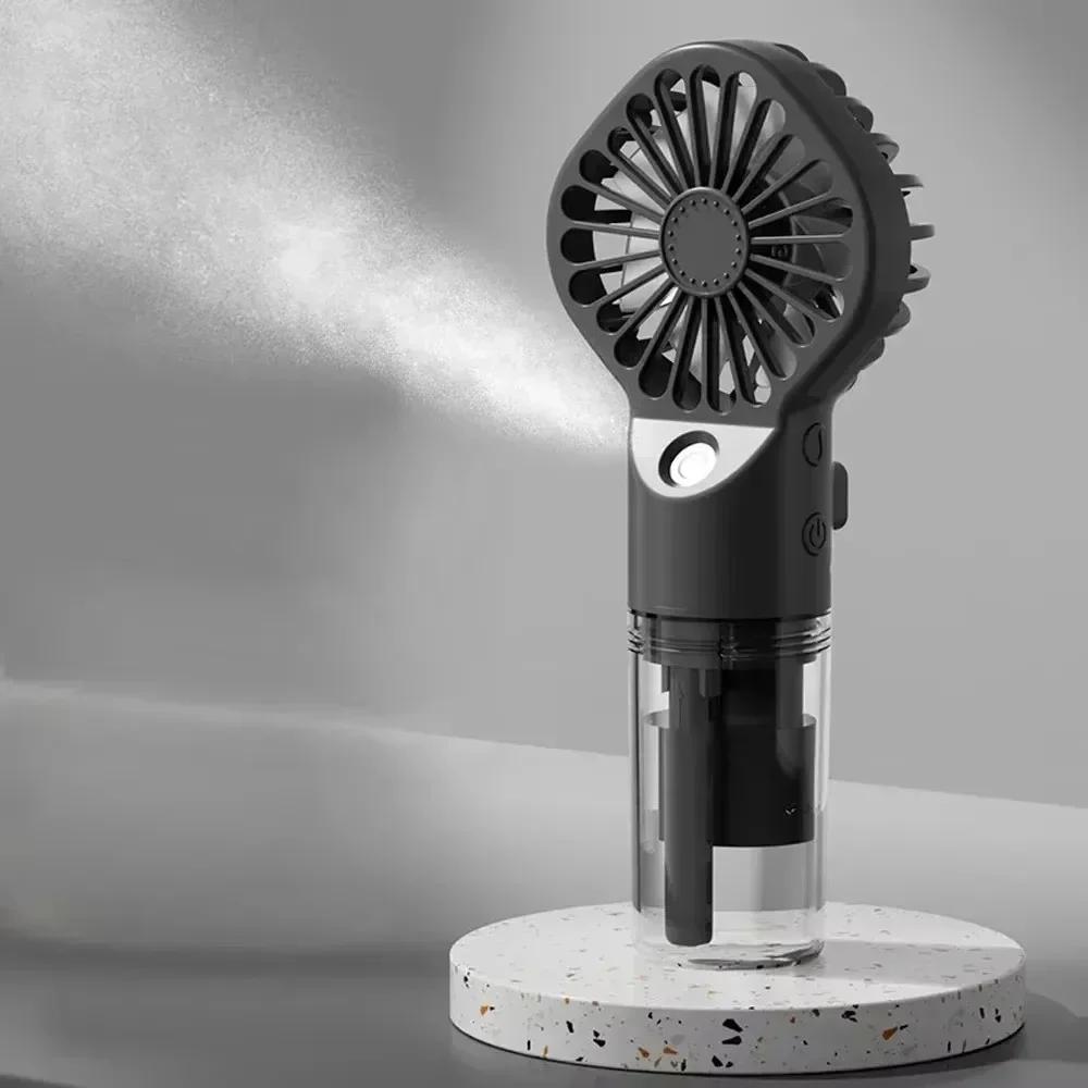 New Handheld Misting Fan Rechargeable Portable Humidifier Fan Hand Fan for Home Office Travel Outdoor
