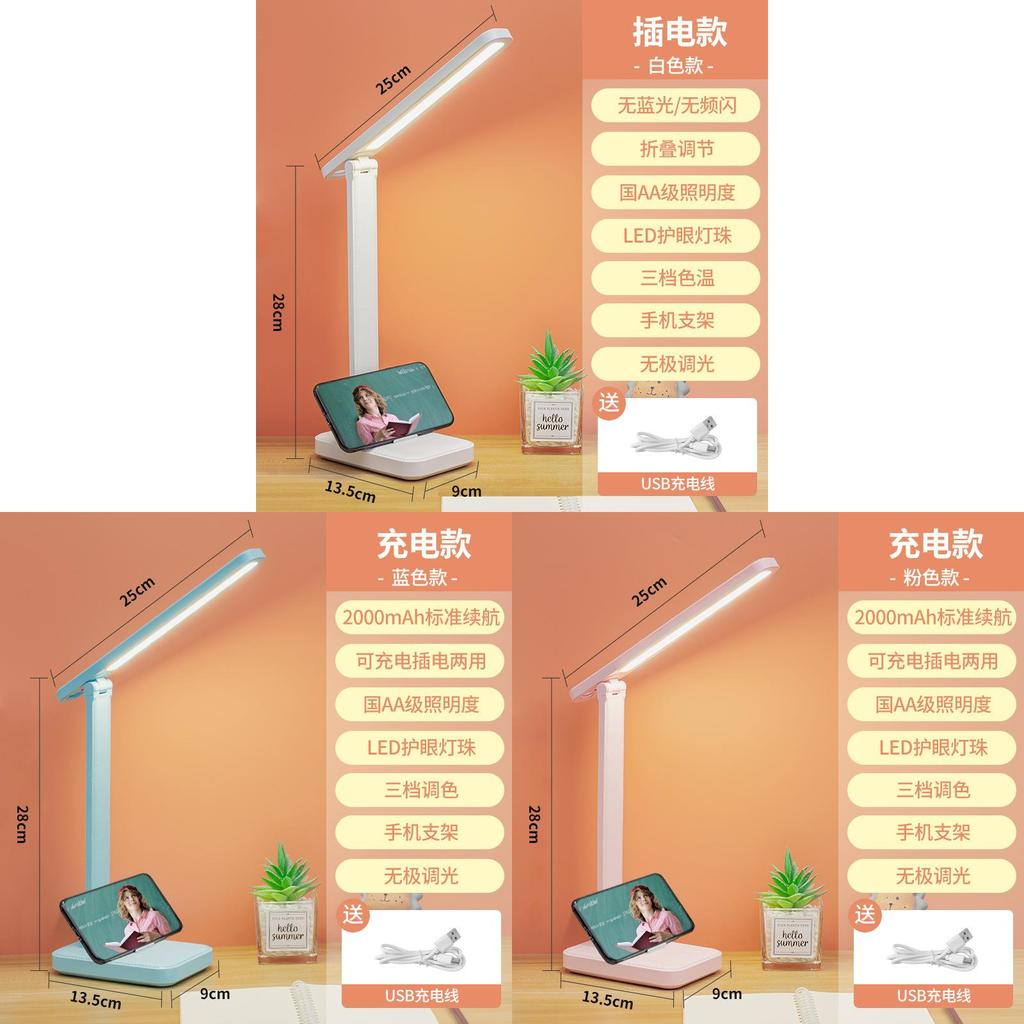 Modern Foldable Led Desk Lamp For Reading And Study For Students