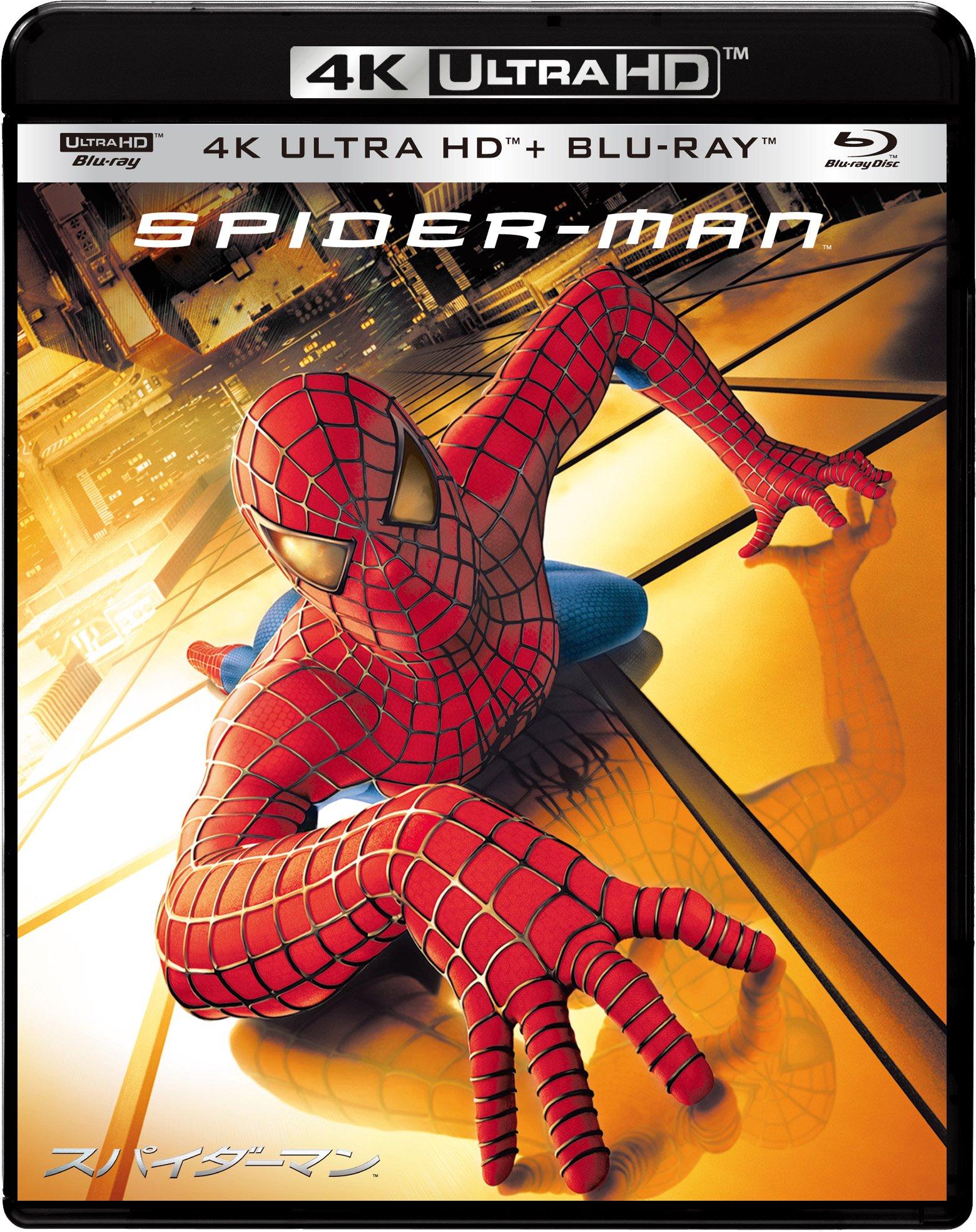 

4K ULTRA HD Set ULTRA HD Spider-Man & Blu-ray [4K + Blu-ray]