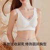 Autumn and Winter Warm Muscle Grinding Soft Support Wide Shoulder Vest Underwear Comfortable and Seamless Simple Pull Up Torvin