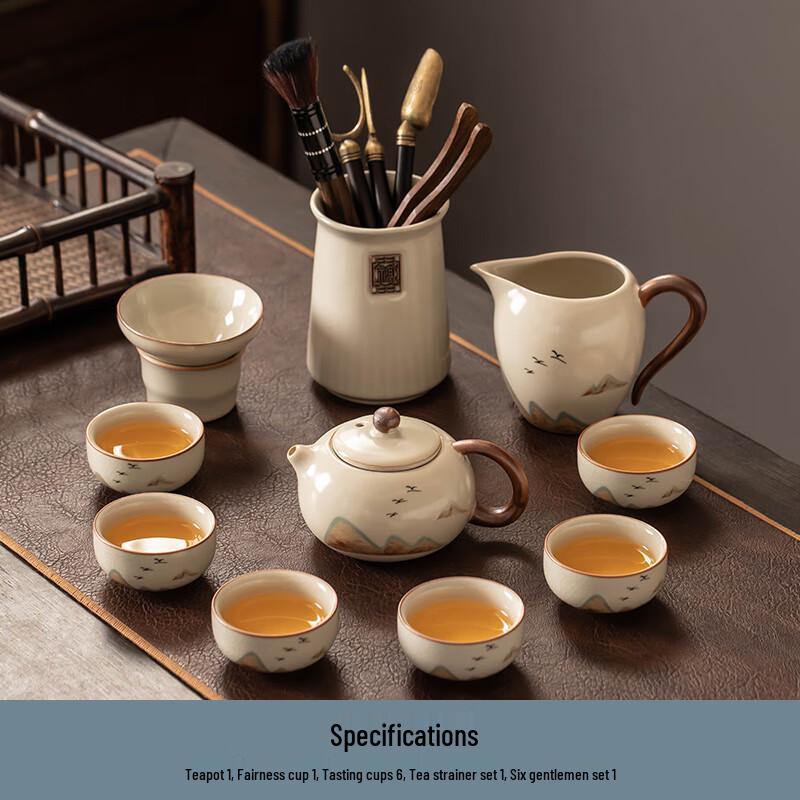 Naijiang Beige Ru Kiln Tea Set