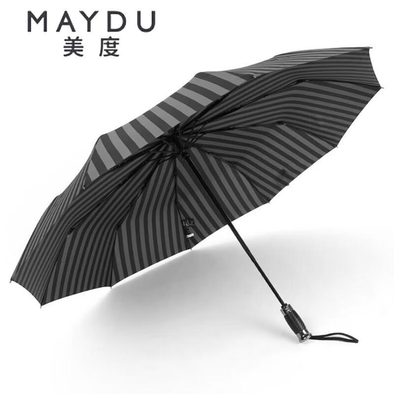 

MAYDU Automatic Striped Folding Umbrella
