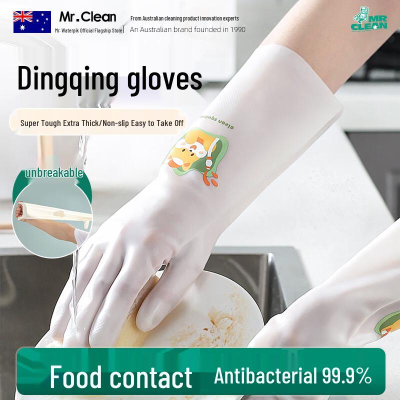 

Mr Clean Durable Household Cleaning Gloves