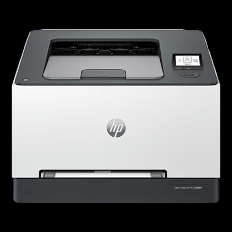 

HP 3288dn A4 Color Laser Printer CN plug (adapter included)