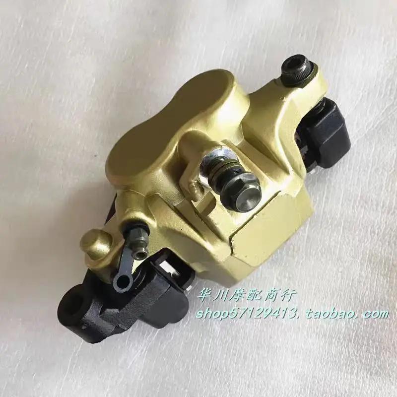 Motorcycle Left and Right Front Brake Caliper Pump For Yamaha QJ250-H Virago XV 125 250 Dirt Pit Bike Accessories