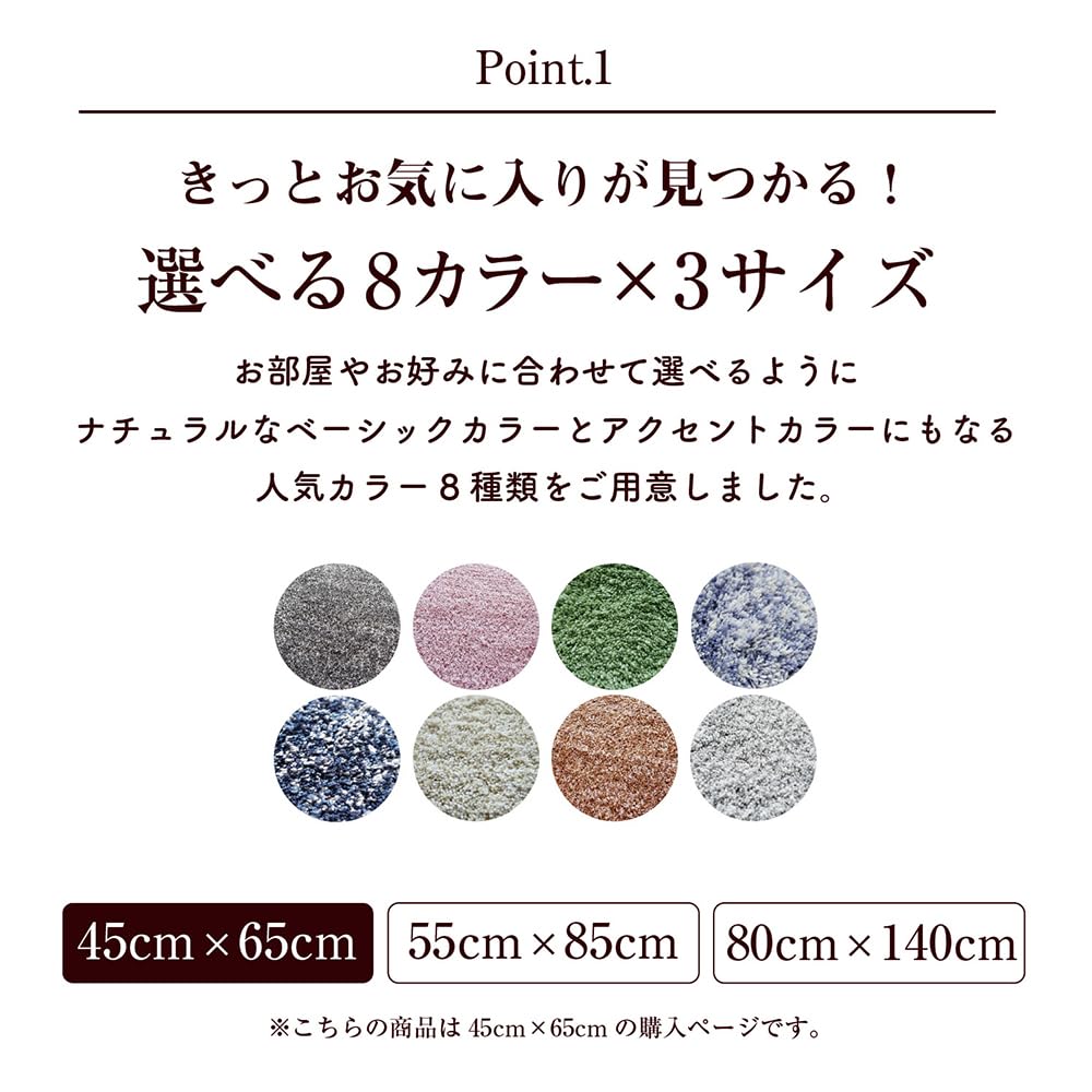 ARIE (Arie) Shaggy Entrance Mat, Navy, 45 x 65 cm, Indoor Living Room, Stylish, Cute, Simple, Tramtis