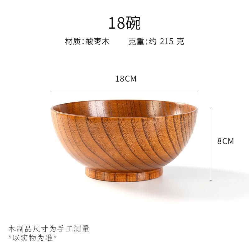 Japanese Style Wooden Bowl Jujube Round Large Soup Creative Children's Rice Tableware