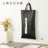 TEES FACTORY: Made In Japan with Meticulous Attention To Detail. This Artisan-finished Tissue Case Can Be Hung Anywhere. KETY Is Made of Japanese-made